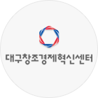 (재)대구창조경제혁신센터 로고